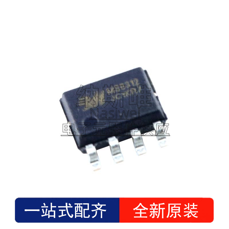 購買集成電路芯片 從基礎知識到采購指南